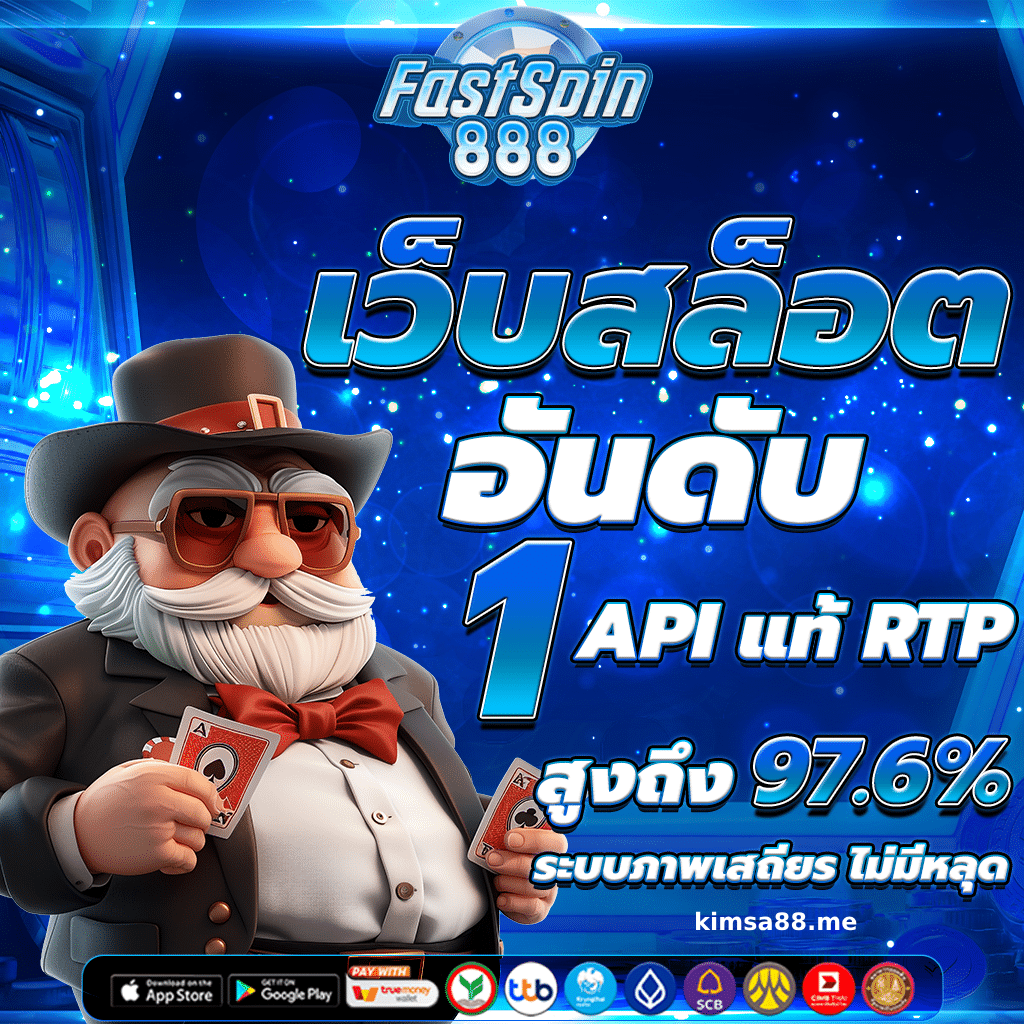 สล็อตเว็บตรง 123