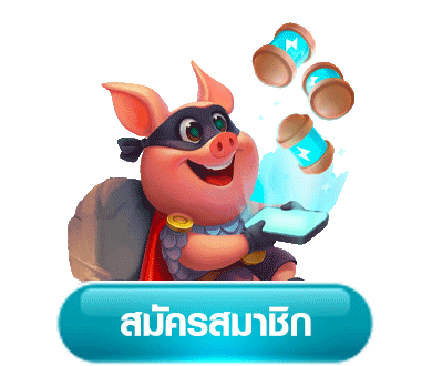 สล็อตเว็บตรง 123