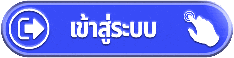 สล็อตเว็บตรง 123